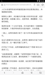 菲律宾黑名单原因 黑名单入境方法是什么